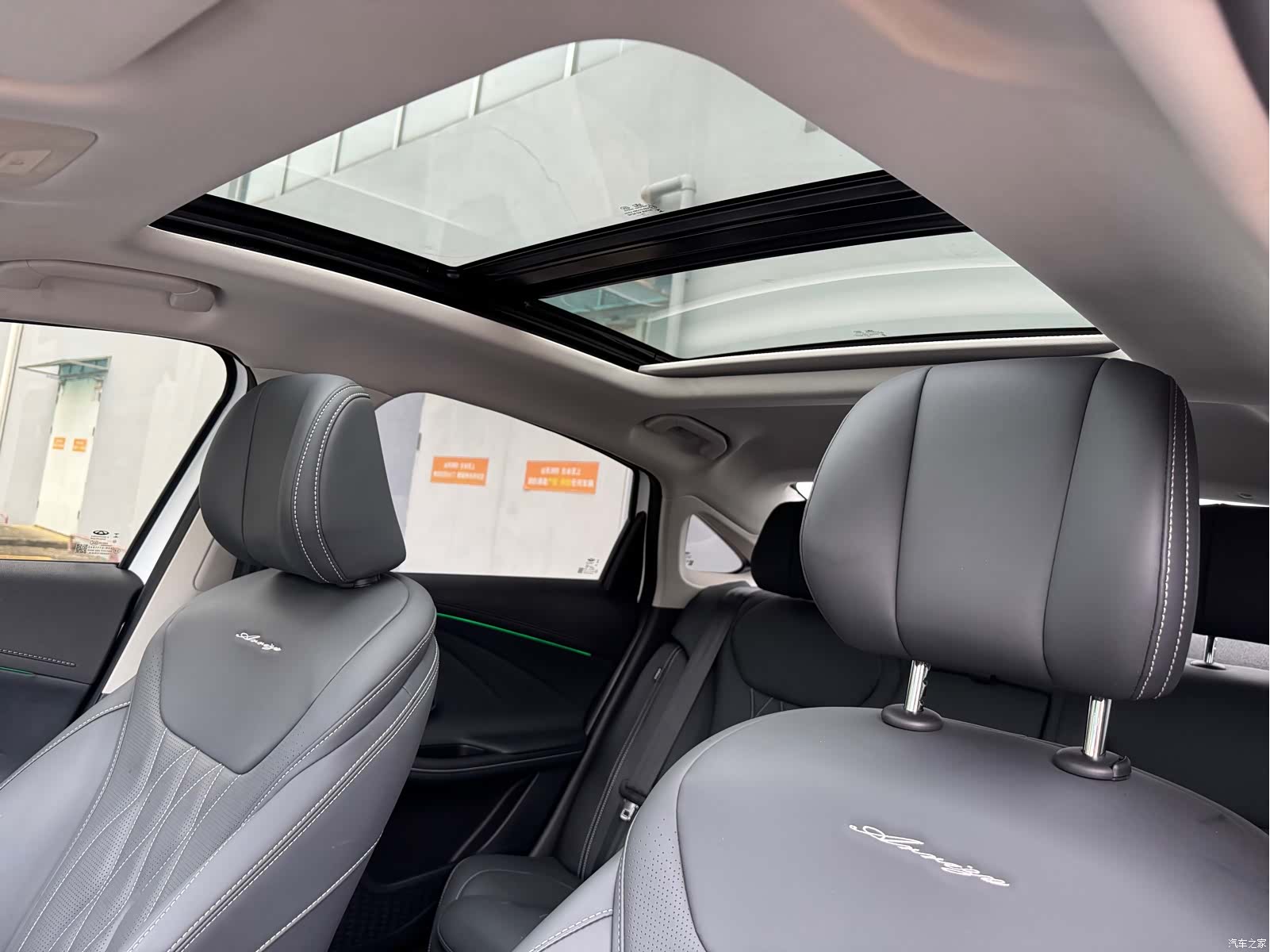 Chery Arrizo 8, 2024 10