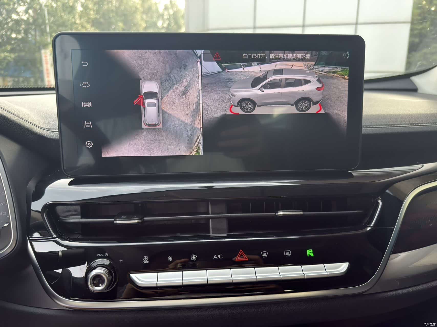 Haval H6, 2023 8