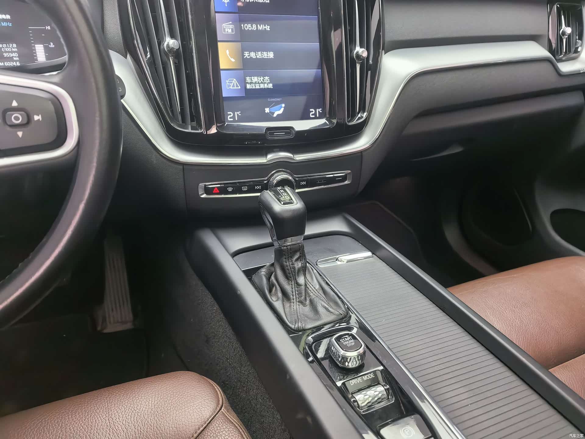 Volvo XC60, 2018 11