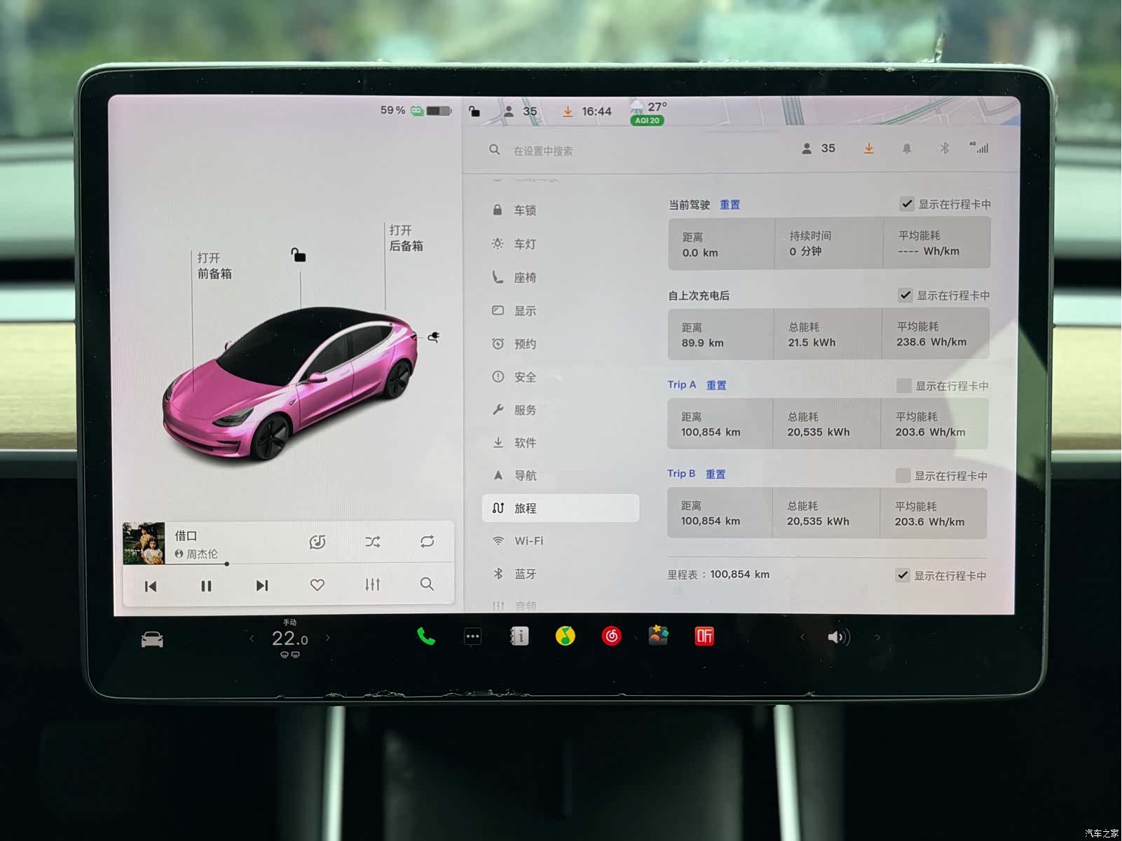 Tesla Model 3, 2019 22
