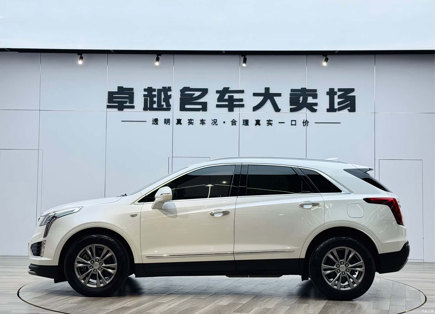 Cadillac XT5, 2019 4