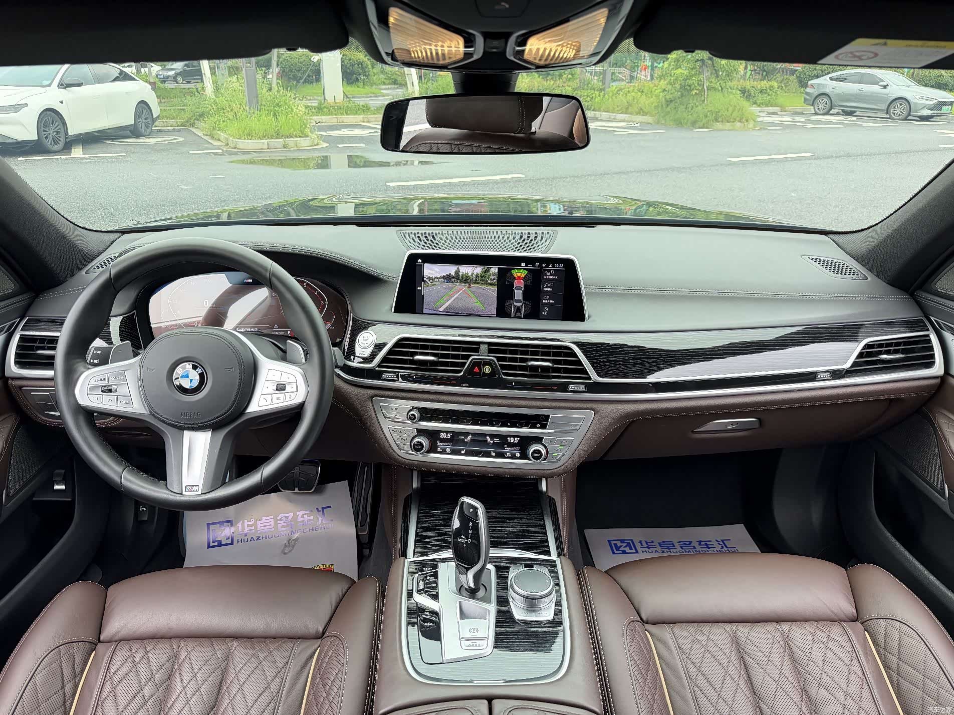 BMW 7 Series, 2021 18