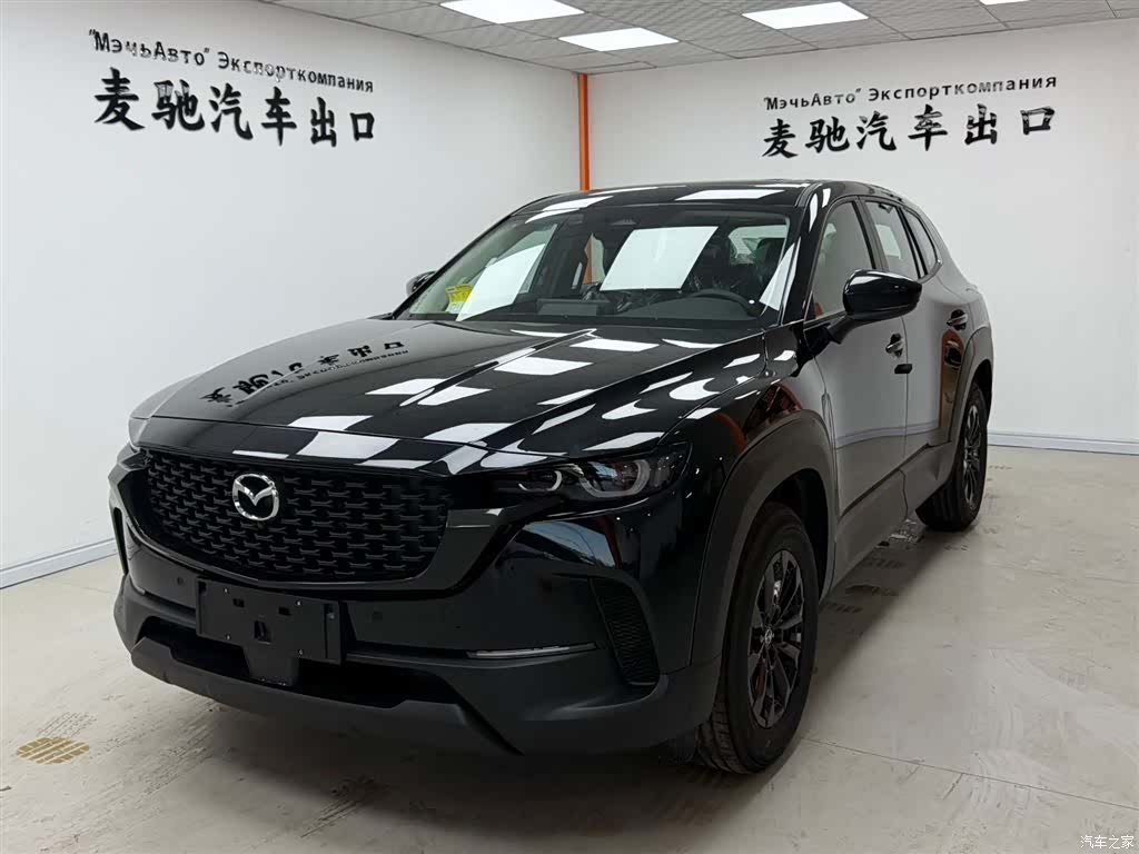Mazda CX-50, 2026 1