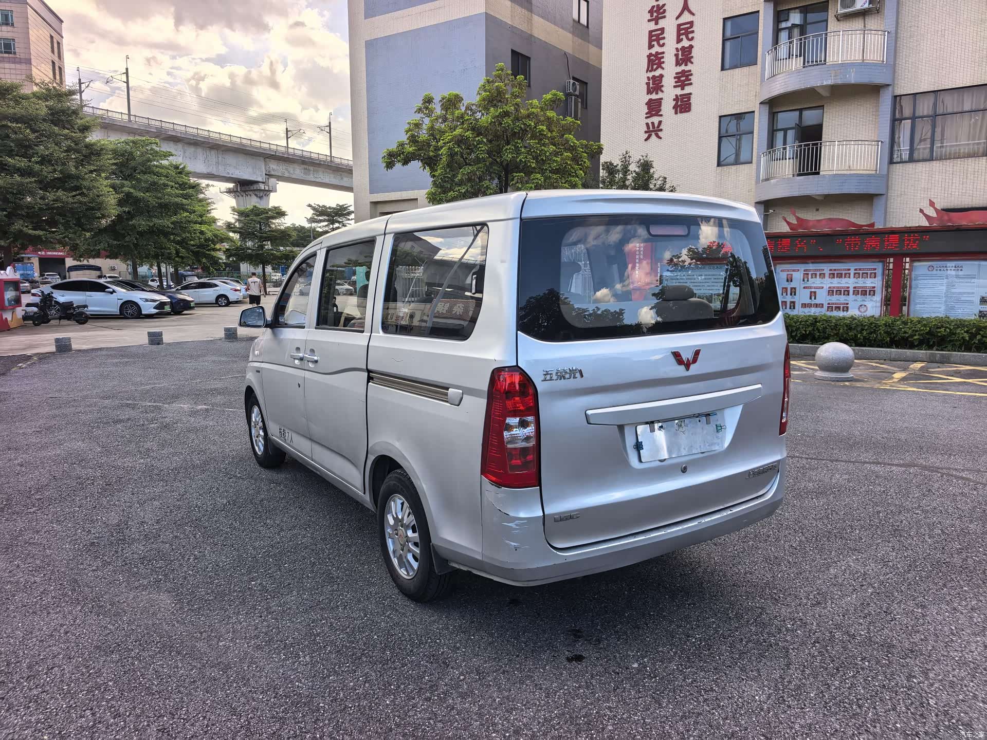 Wuling V, 2016 4