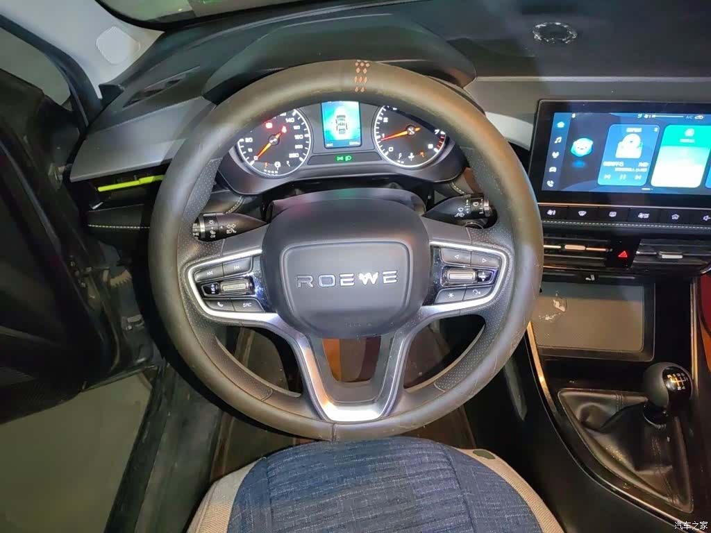 Roewe i5, 2022 3