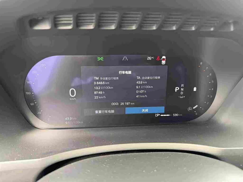 Volvo XC90, 2023 все фото