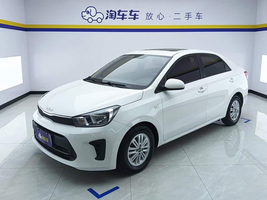 Kia Pegas