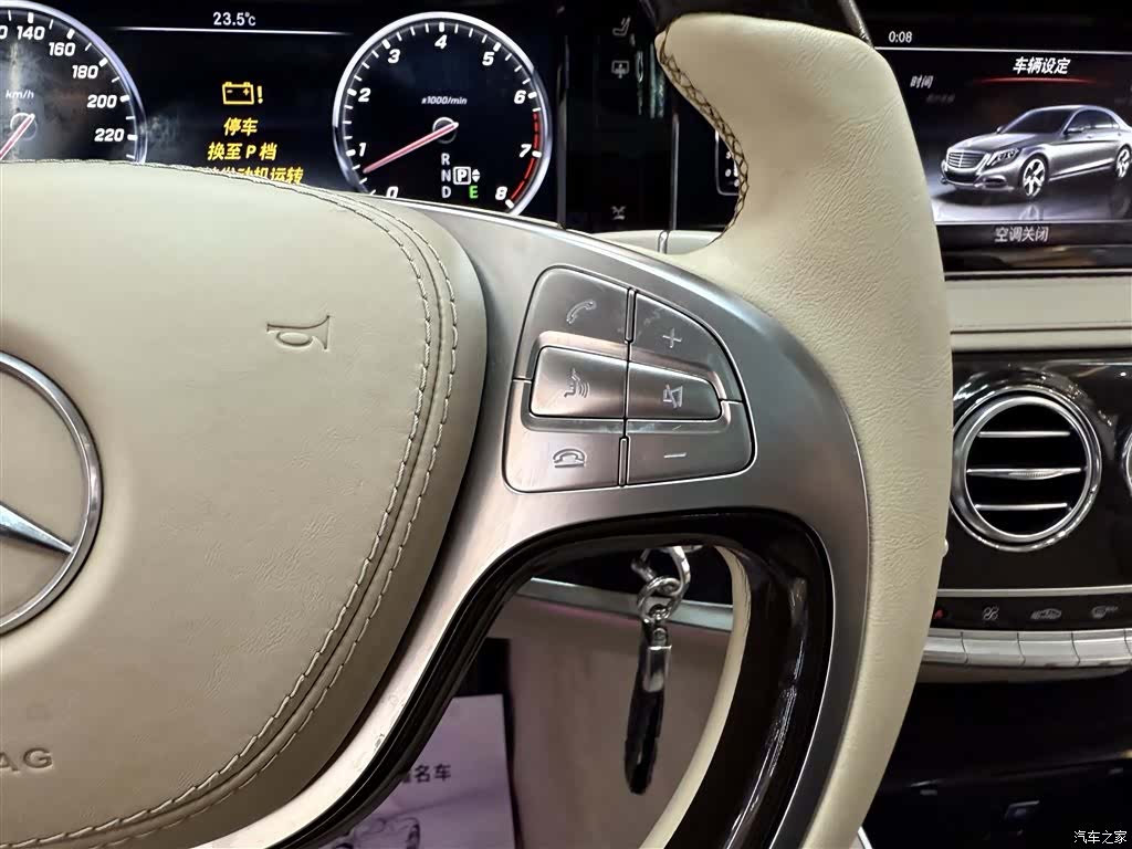 Mercedes-Benz S-Class, 2015 12