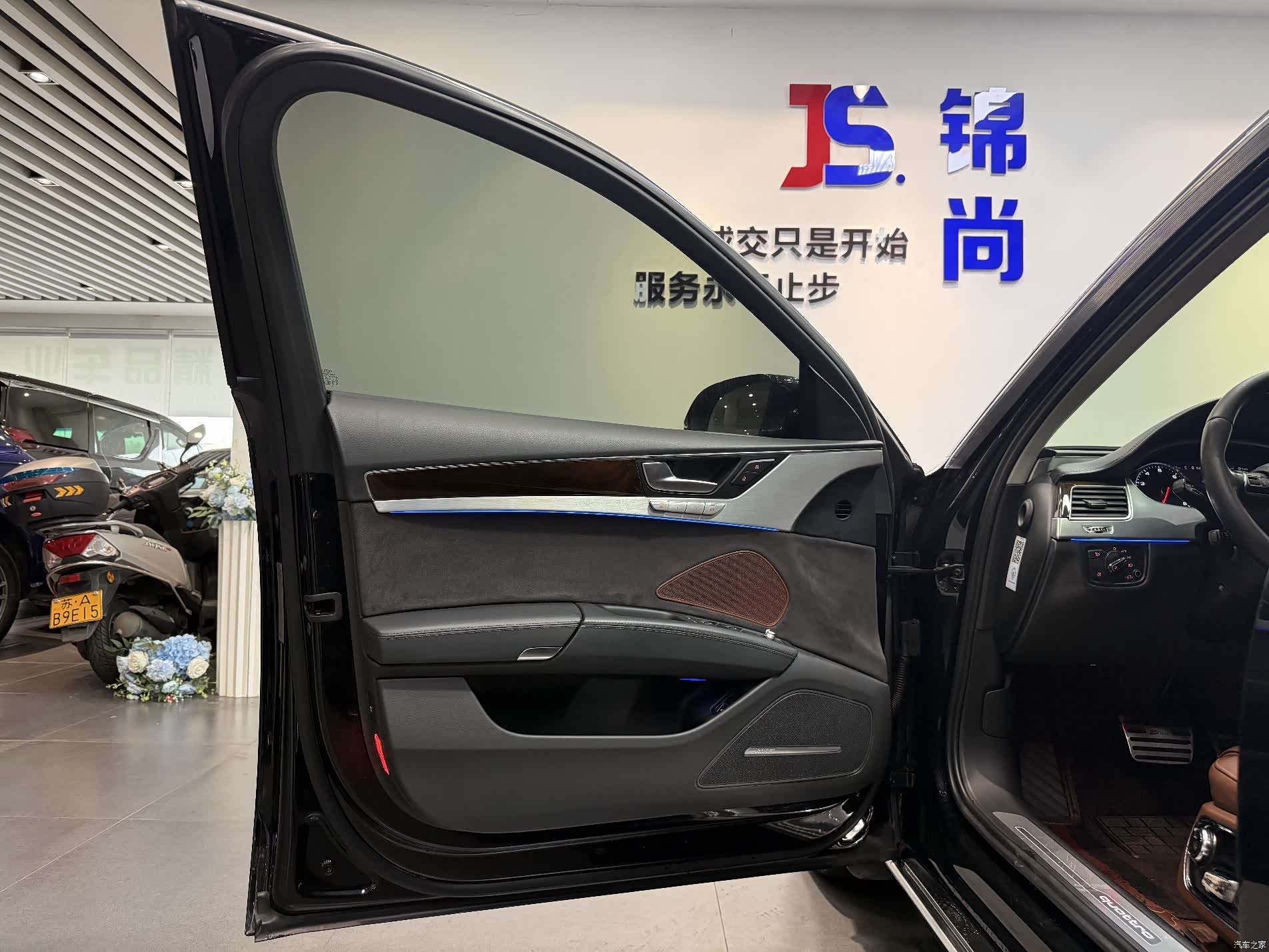 Audi A8L, 2015 11