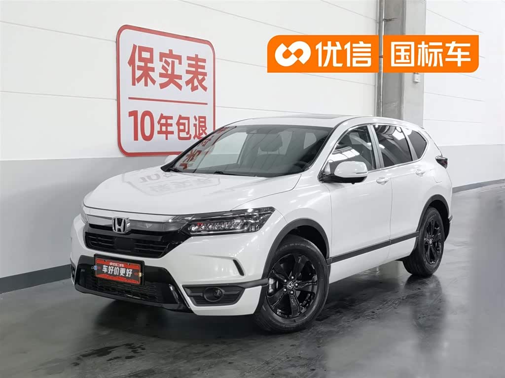 Honda Breeze