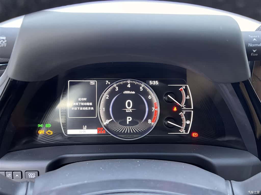 Lexus ES, 2024 16