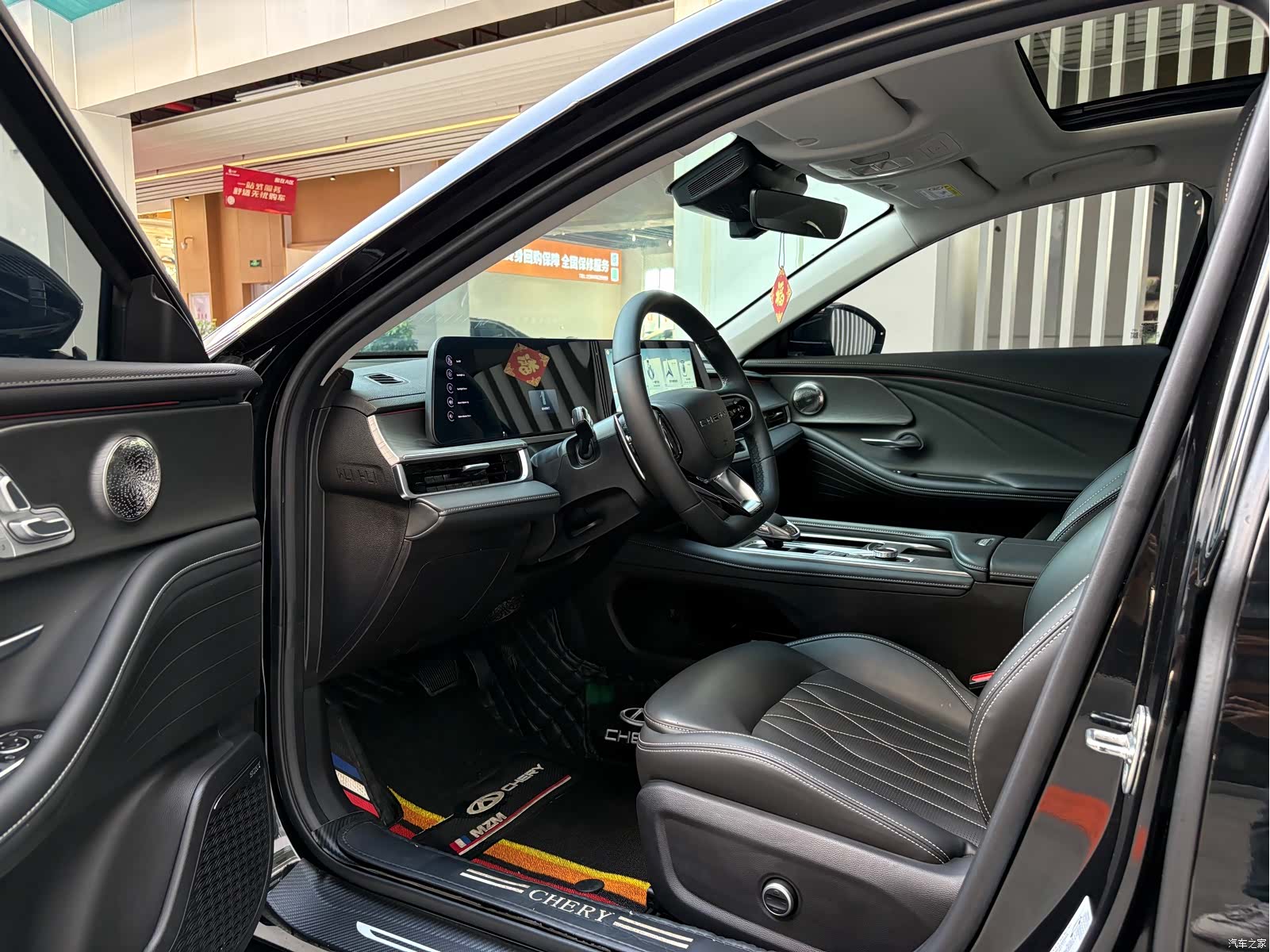 Chery Arrizo 8, 2023 4