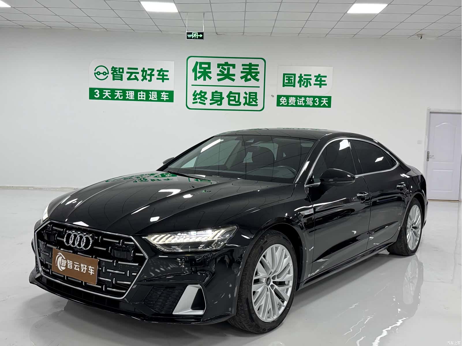Audi A7L, 2024 1
