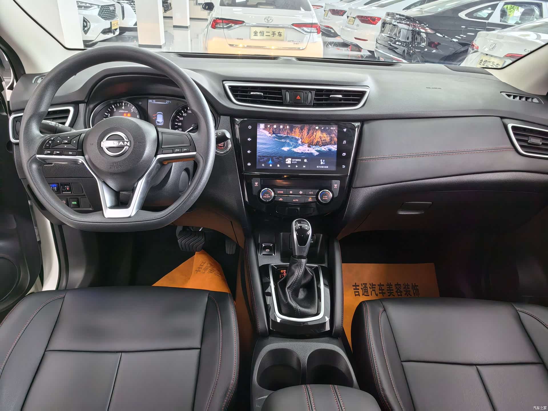 Nissan Qashqai, 2023 8