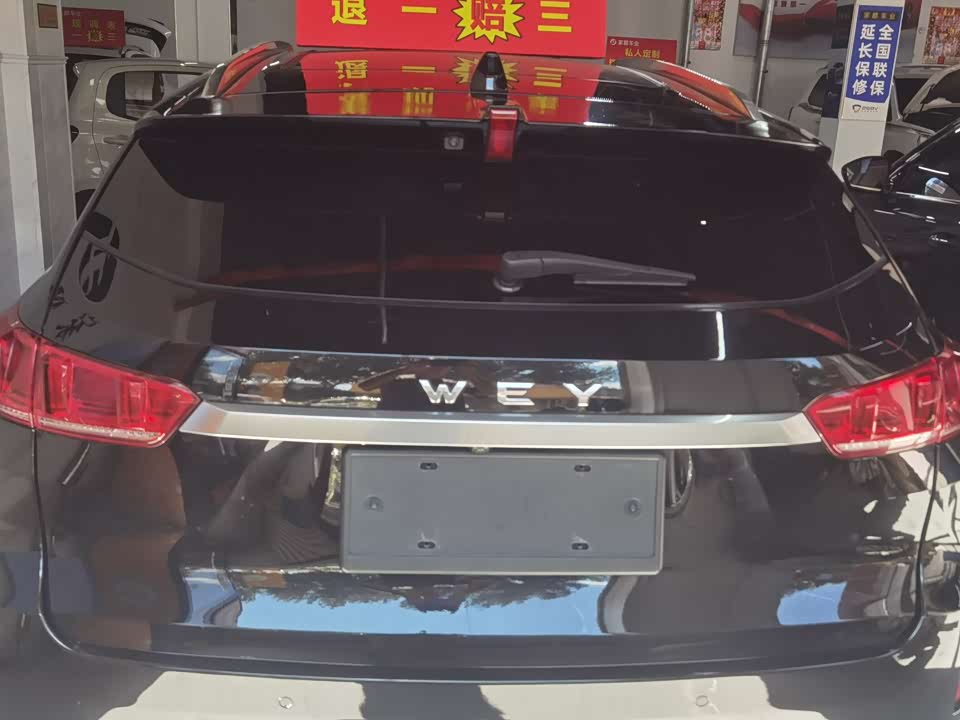 Weipai VV7 Weipai VV7