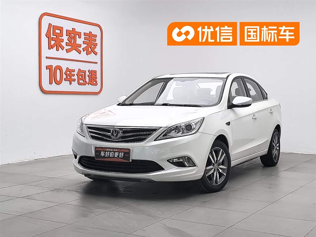 Changan Eado