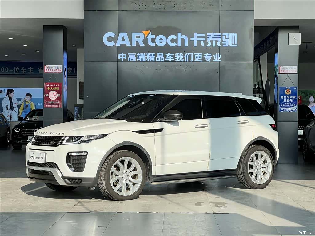 Land Rover Range Rover, 2019 1