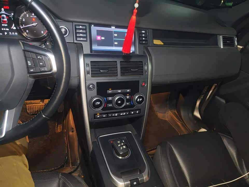 Land Rover Discover Shenxing