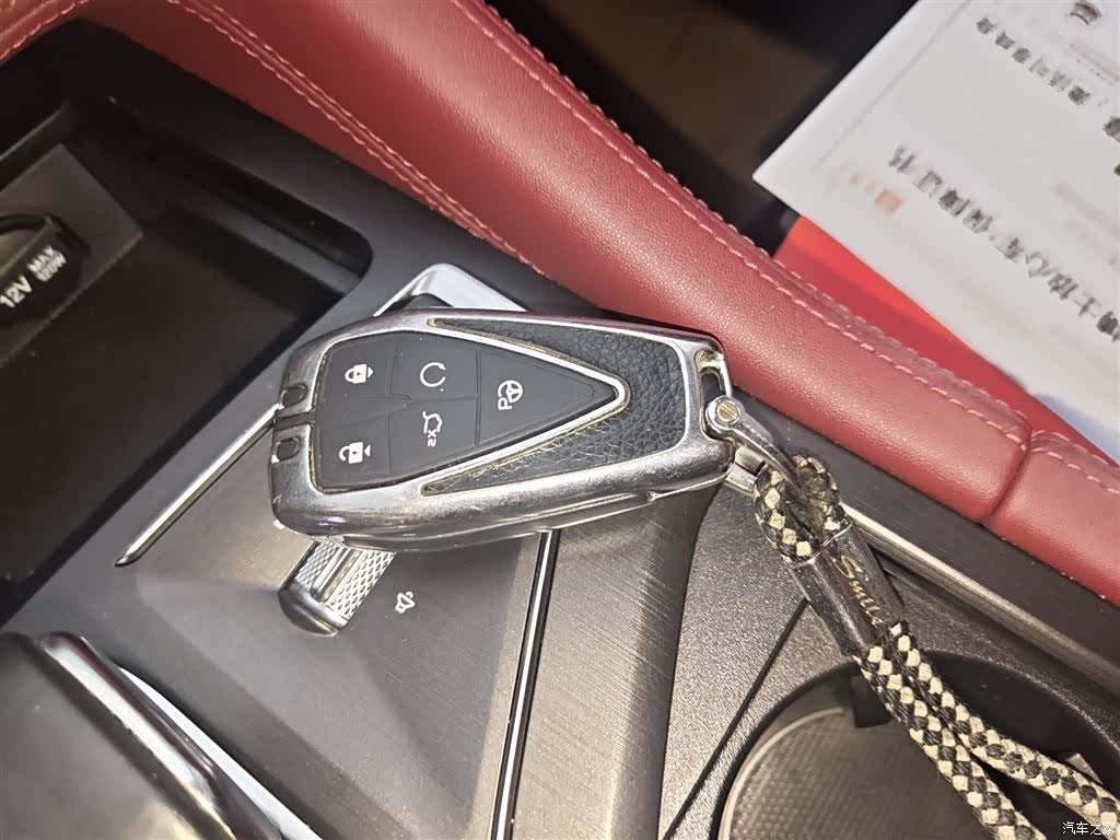 Changan CS75, 2020 17