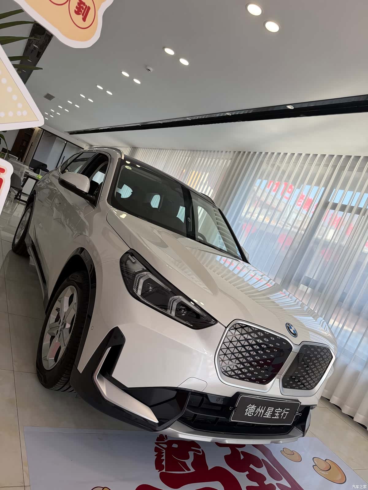BMW iX1, 2025 3