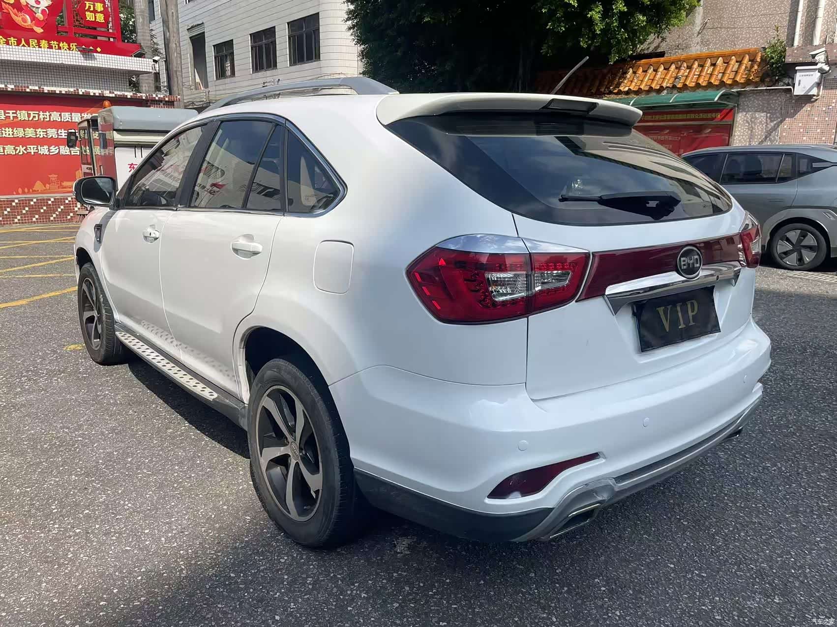BYD S7, 2015 7