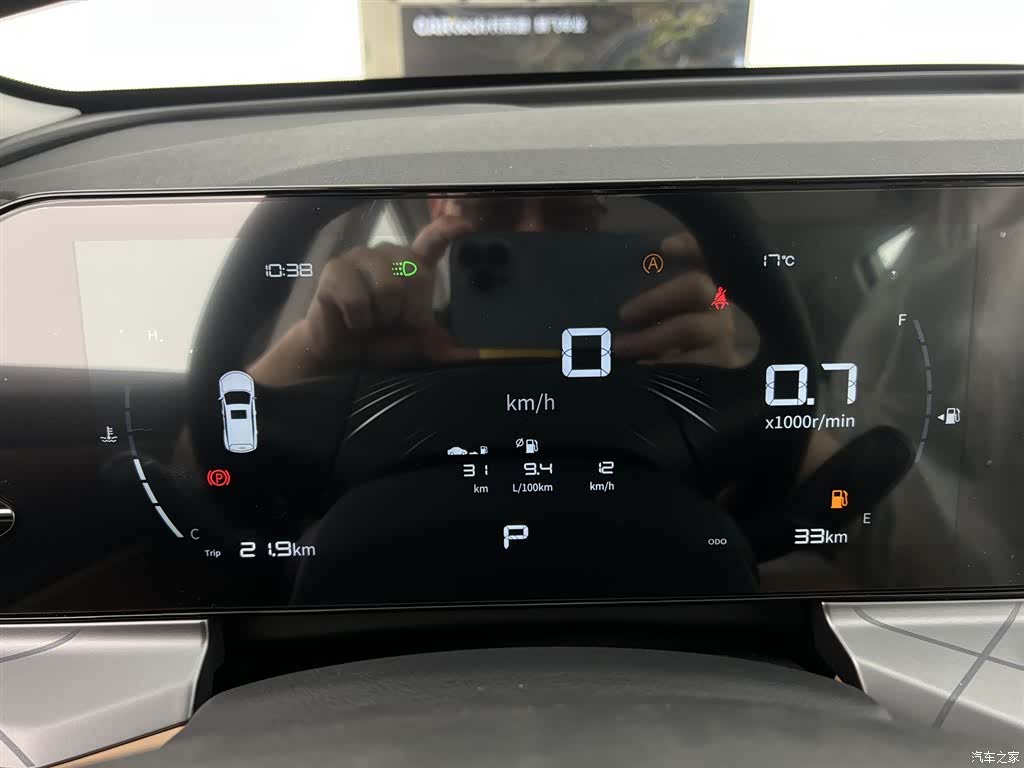 Geely Haoyue PRO, 2024 12