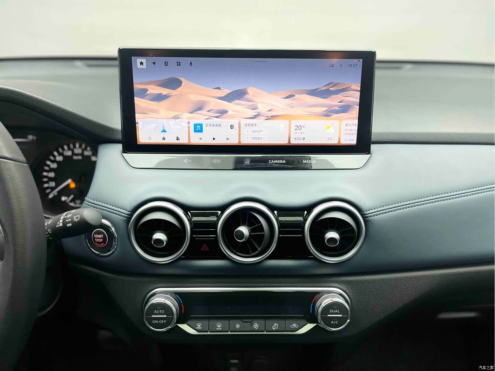 Nissan X-Trail, 2025 13