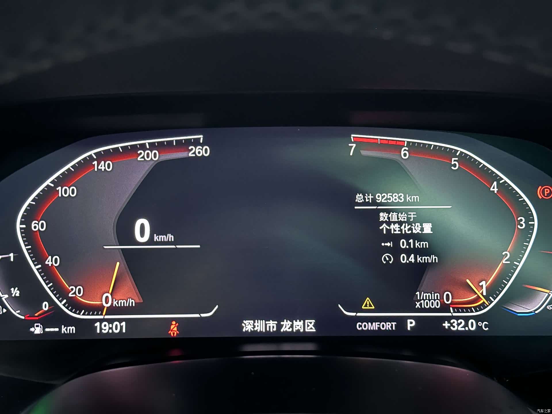BMW X5, 2020 7