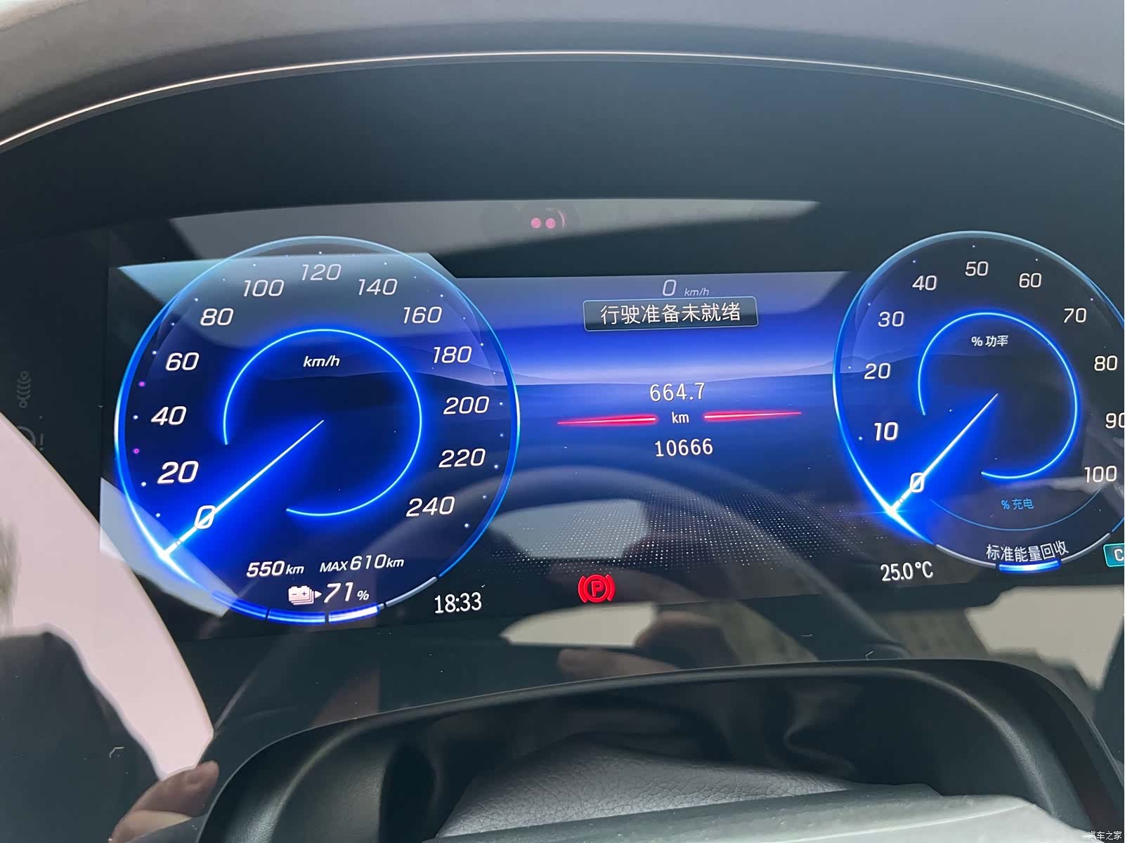 Mercedes-Benz EQS, 2023 12