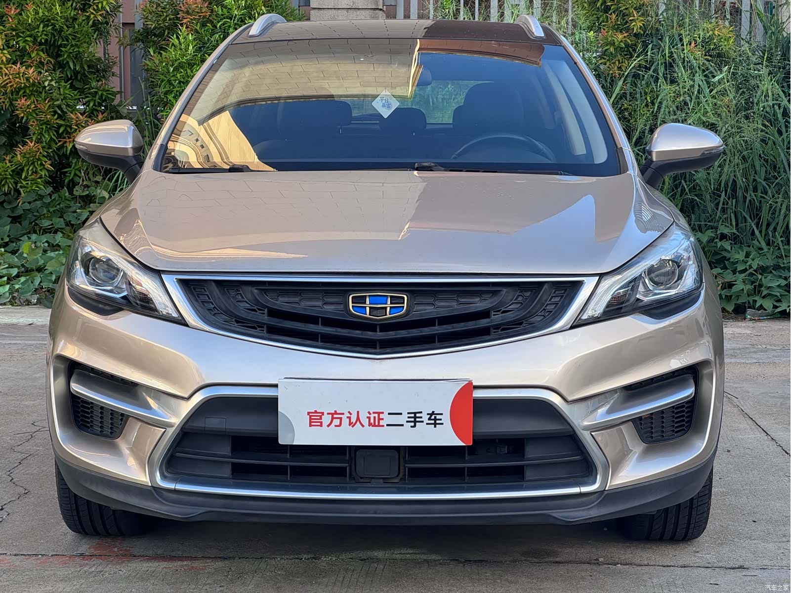 Geely Emgrand, 2017 2