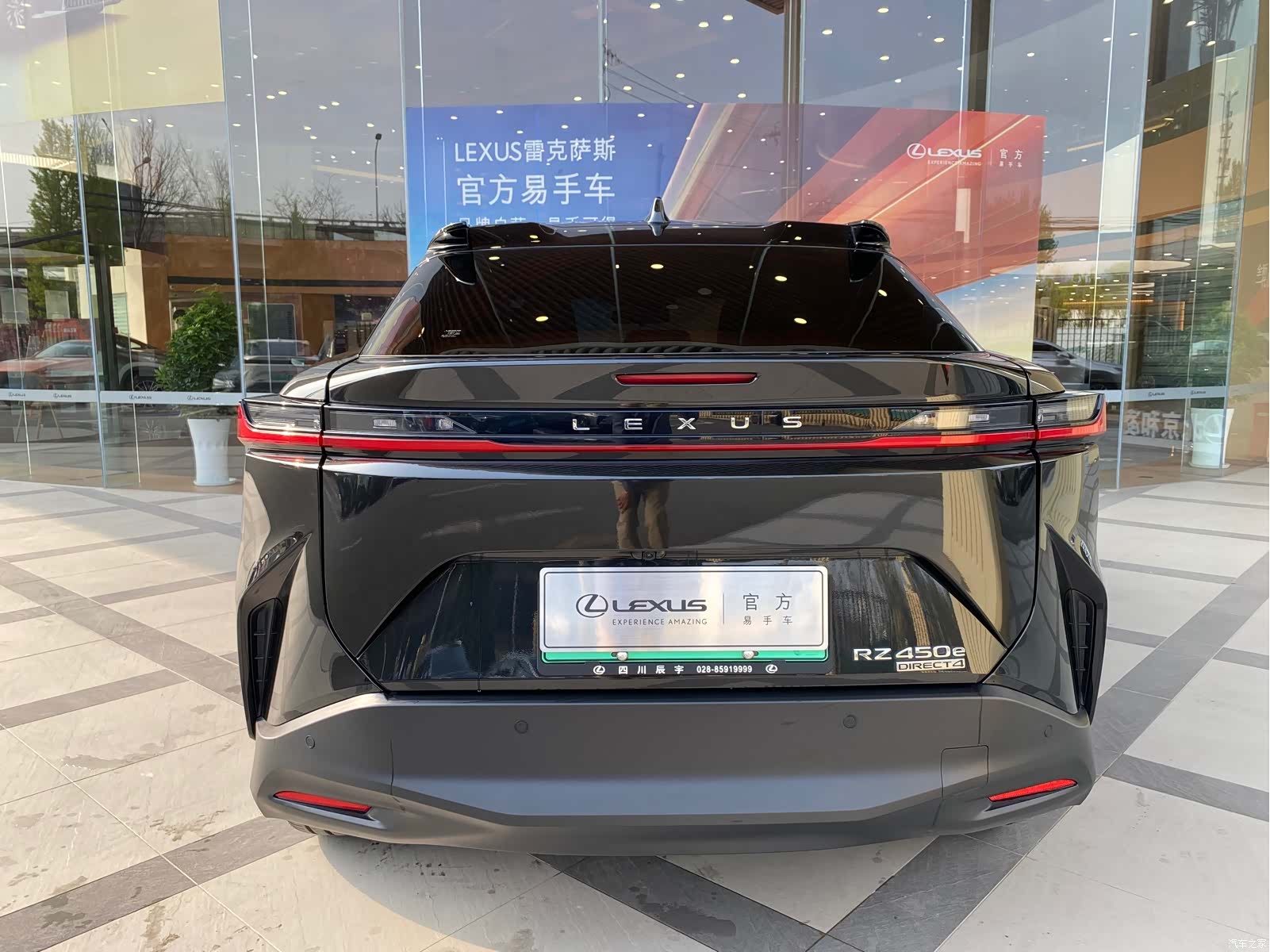 Lexus RZ, 2024 4