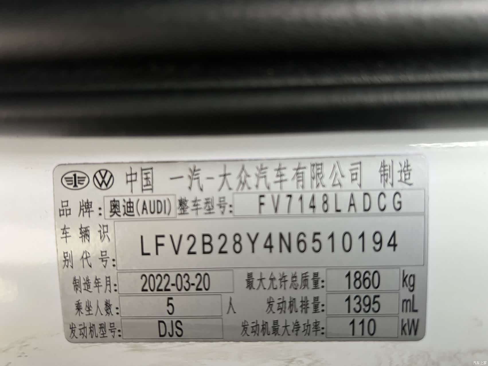 Audi A3, 2022 16
