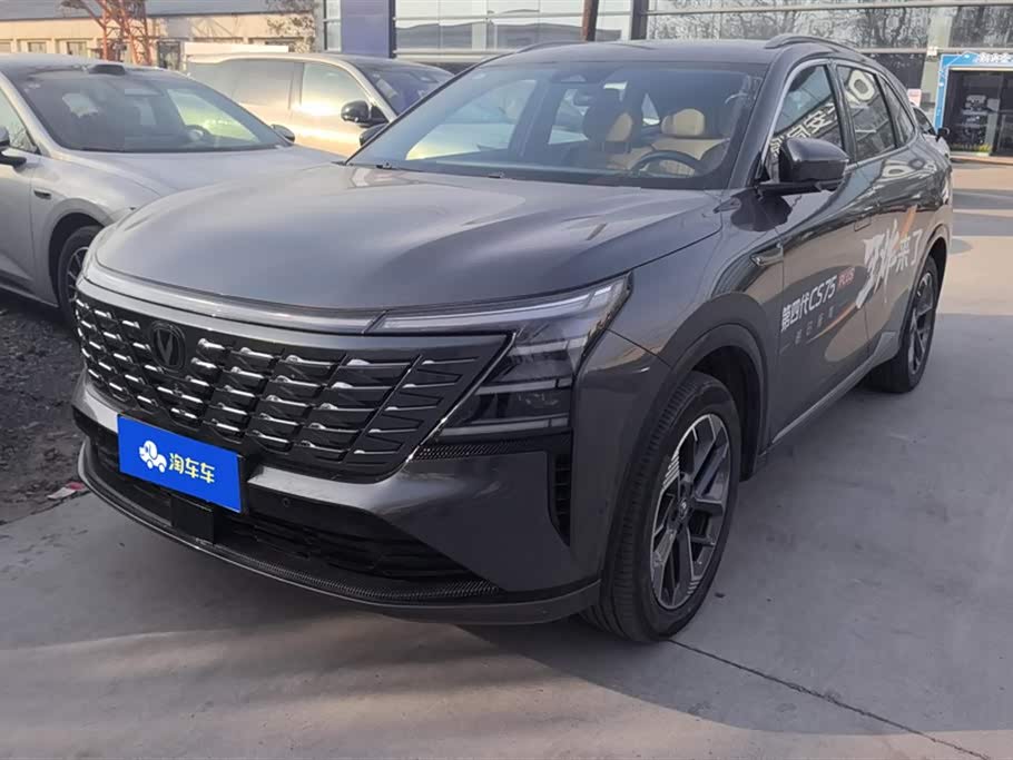 Changan CS75PLUS