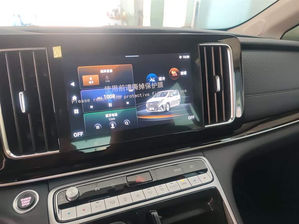 Trumpchi Trumpchi M8