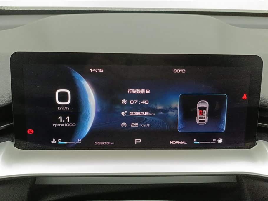 Haval H6 Haval H6