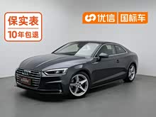 �µ�A5(����) 2020�� Coupe 40 TFSI ʱ���� ��VI