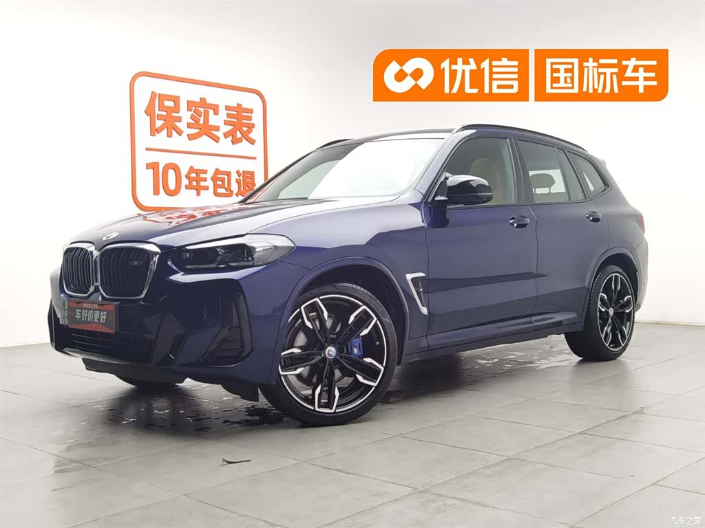 BMW X3, 2022 1