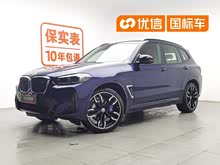 ����X3 M40i 2022�� M40i