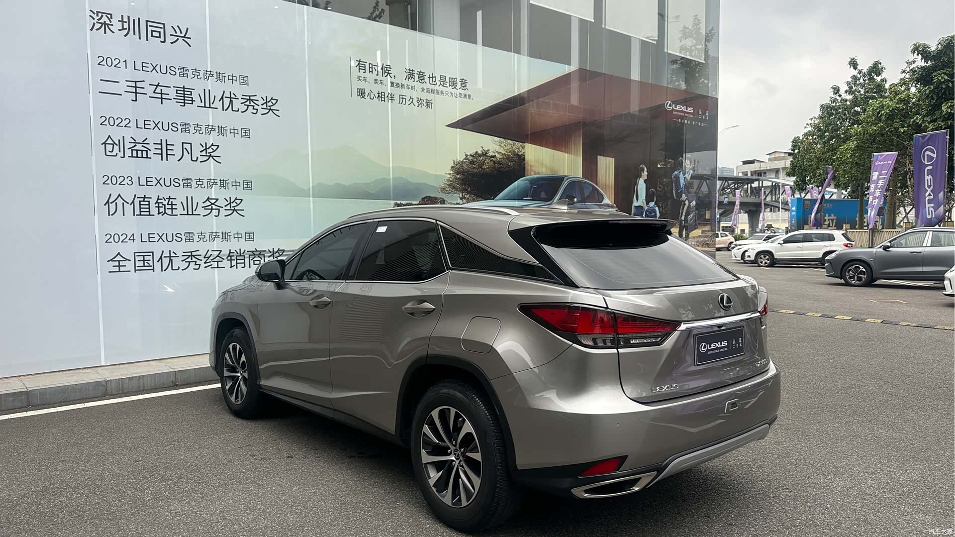 Lexus RX, 2021 18