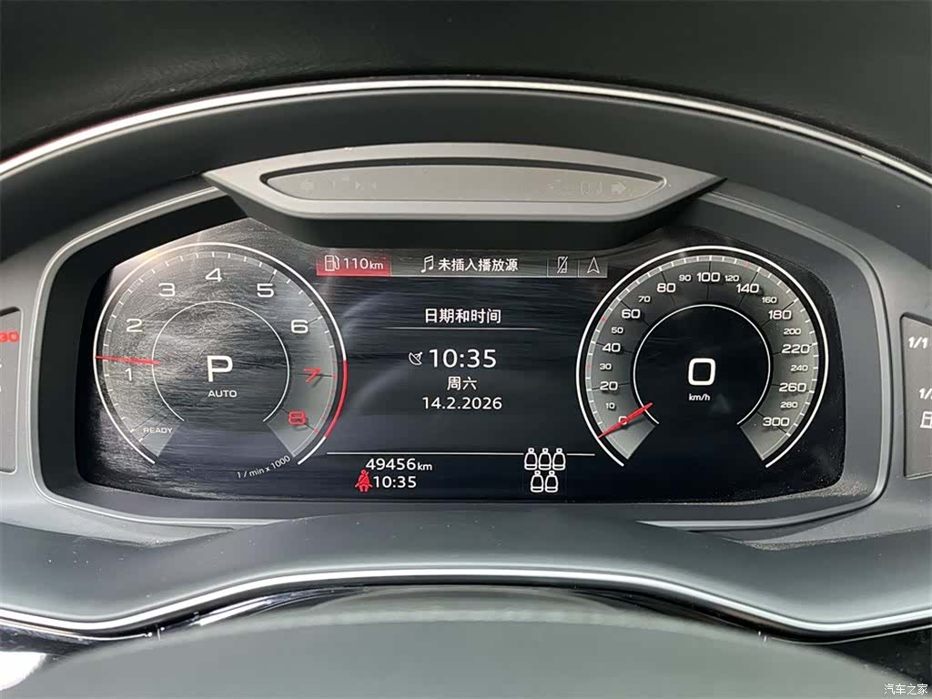Audi Q7, 2023 11