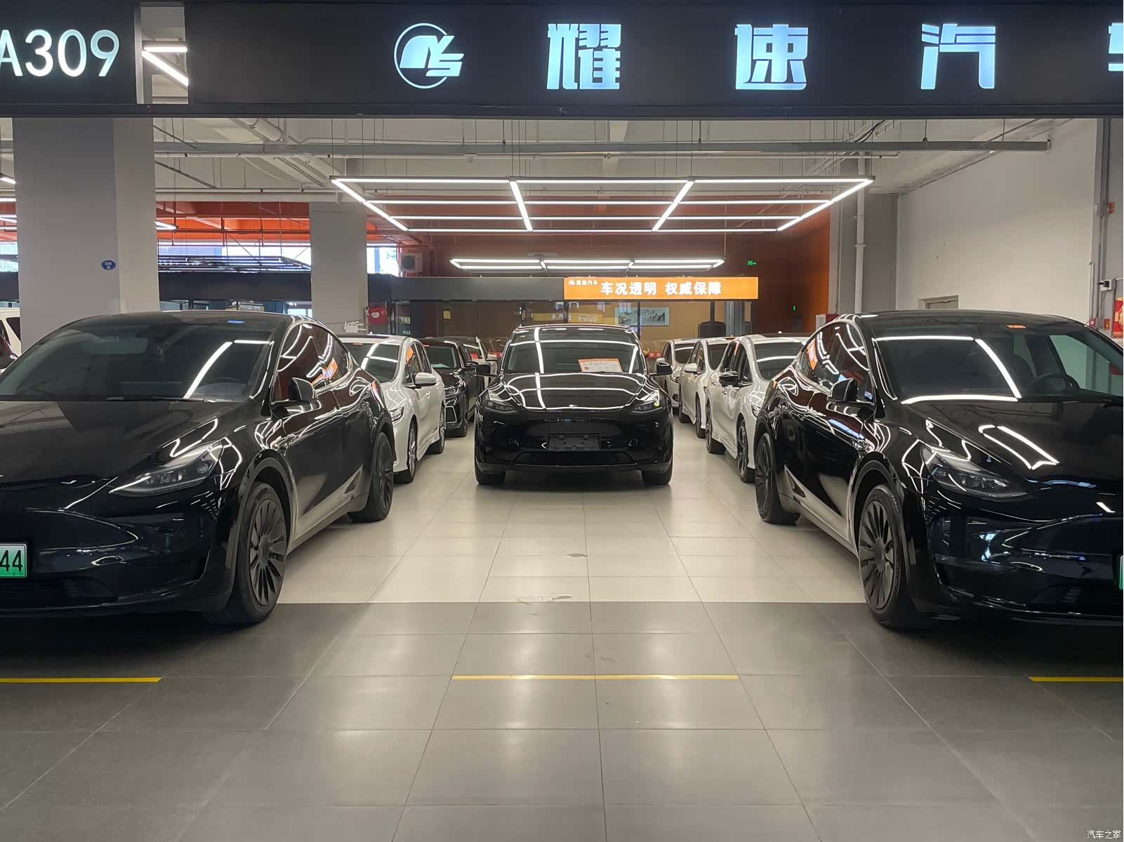 Tesla Model Y, 2021 14
