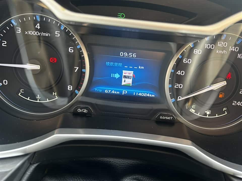 Geely Emgrand