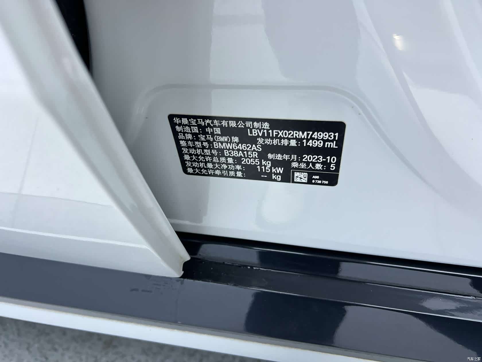 BMW X1, 2024 27