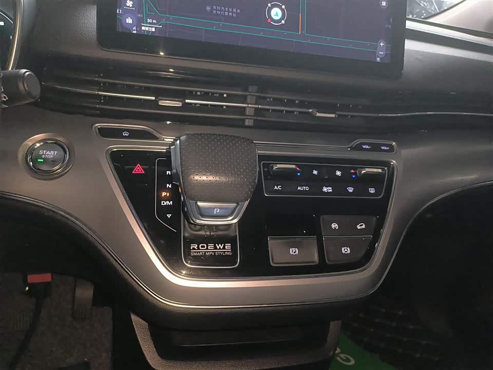 Roewe iMAX8