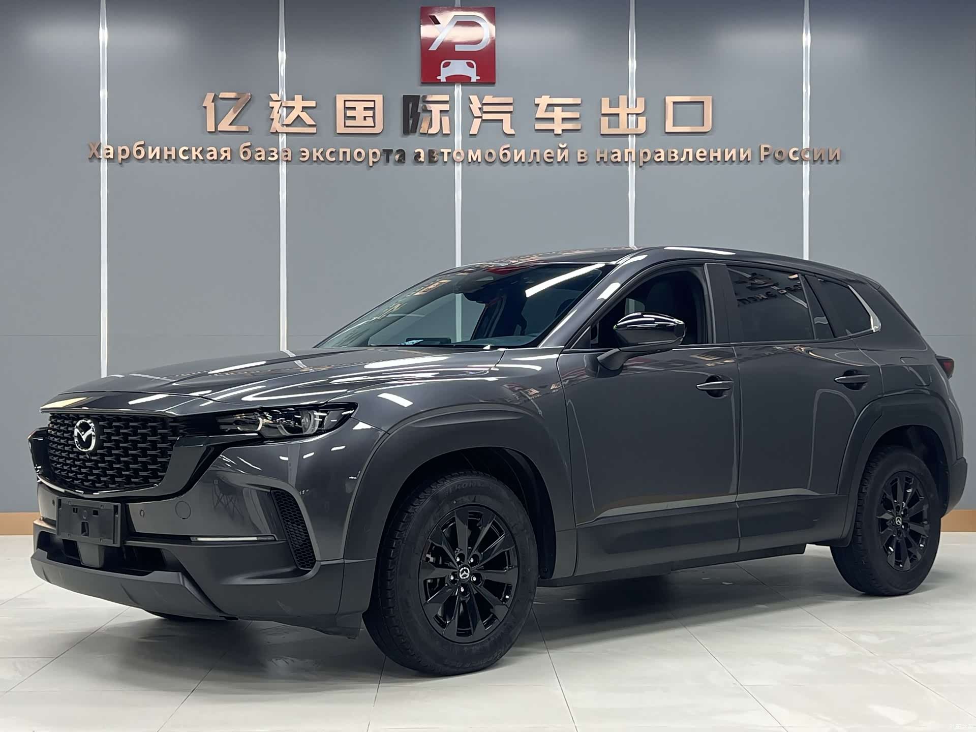 Mazda CX-50, 2023 1