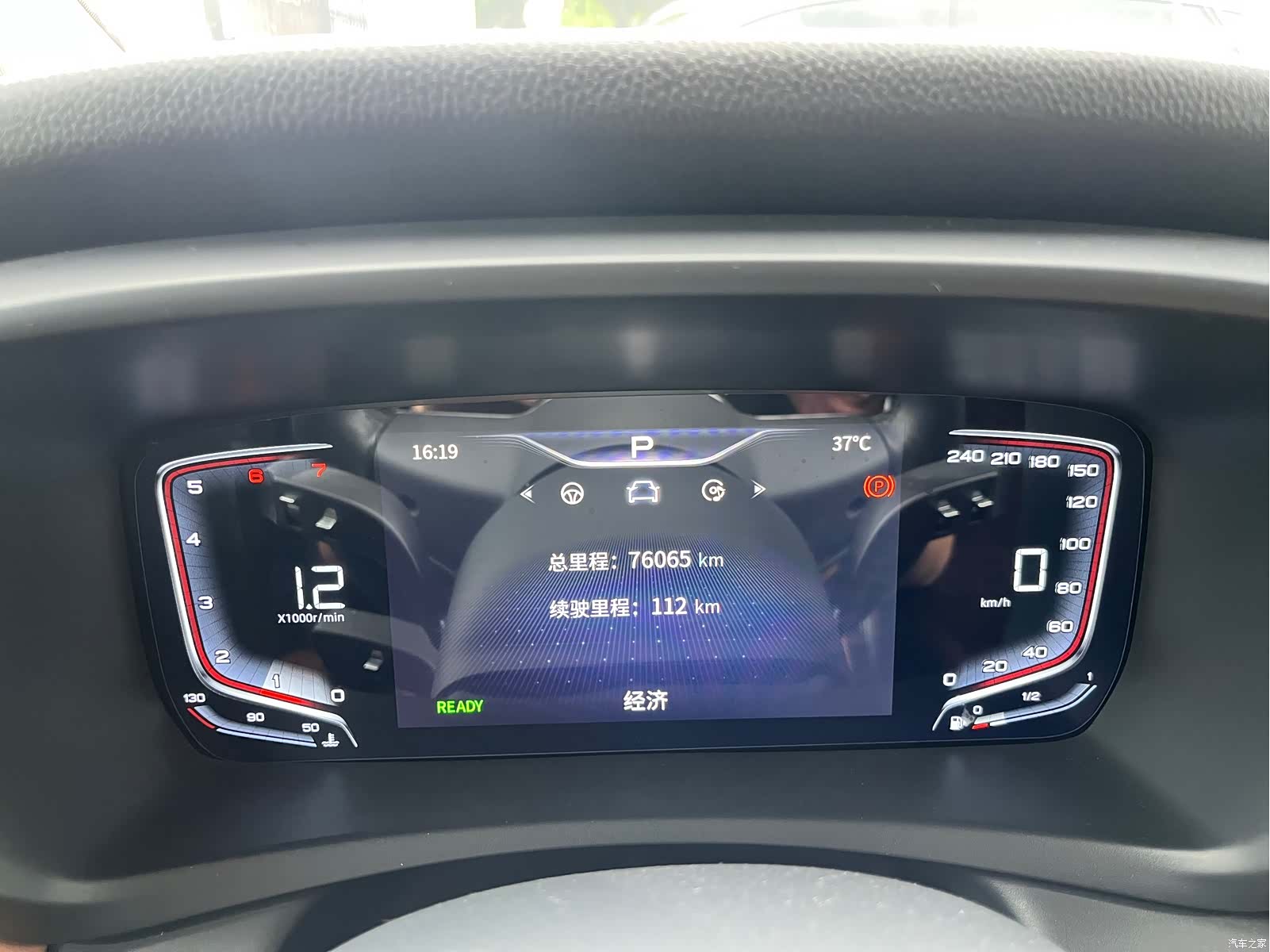 Hongqi HQ9, 2023 7