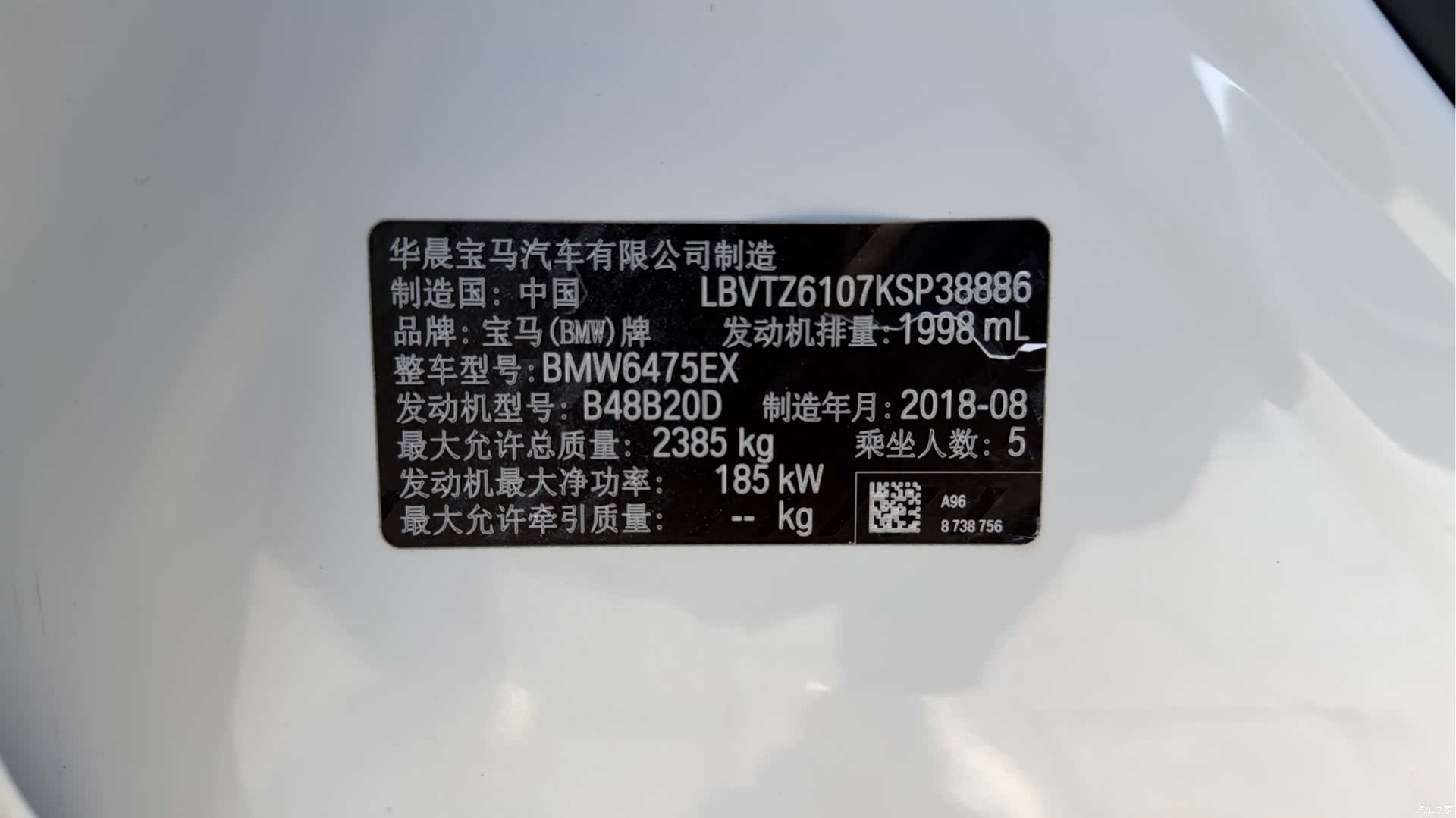BMW X3, 2018 27