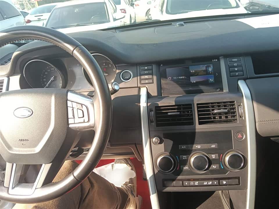 Land Rover Discover Shenxing