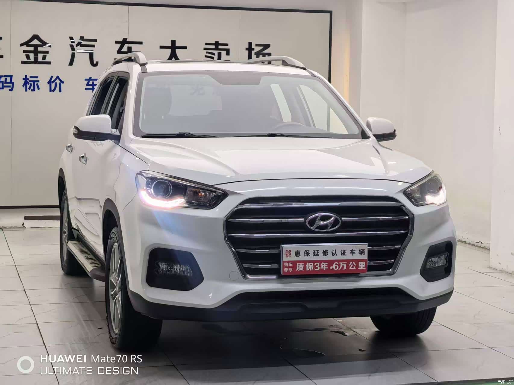Hyundai ix35, 2018 3