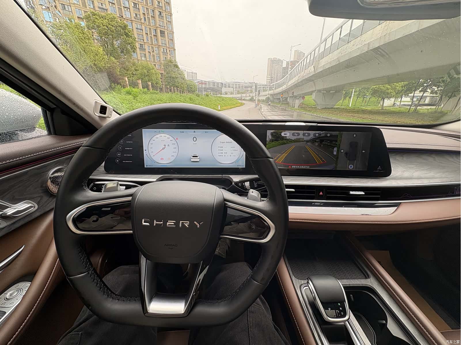 Chery Arrizo 8, 2023 13